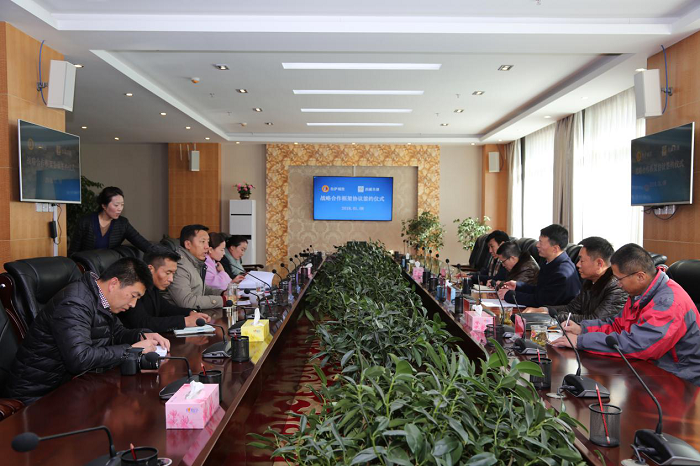 拉薩市城市建設投資經(jīng)營有限公司